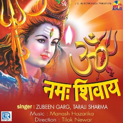 Om Namh Shivay, Listen the songs of  Om Namh Shivay, Play the songs of Om Namh Shivay, Download the songs of Om Namh Shivay