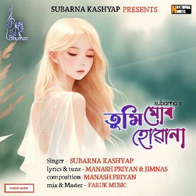 Tumi Mur Huwana, Listen the songs of  Tumi Mur Huwana, Play the songs of Tumi Mur Huwana, Download the songs of Tumi Mur Huwana