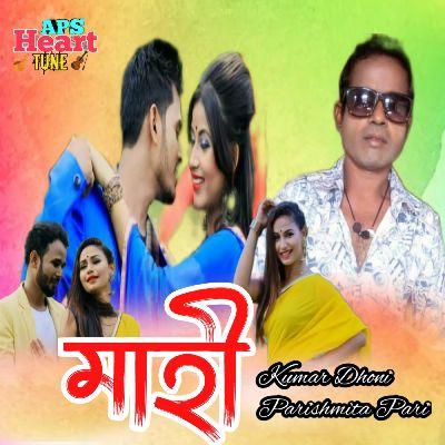 Maahi, Listen the songs of  Maahi, Play the songs of Maahi, Download the songs of Maahi