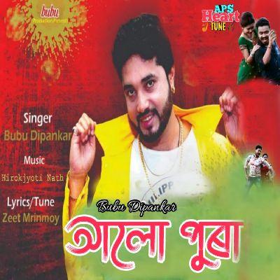 Aloo Pura, Listen the songs of  Aloo Pura, Play the songs of Aloo Pura, Download the songs of Aloo Pura