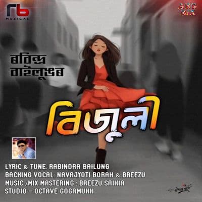 Bijuli, Listen the song Bijuli, Play the song Bijuli, Download the song Bijuli