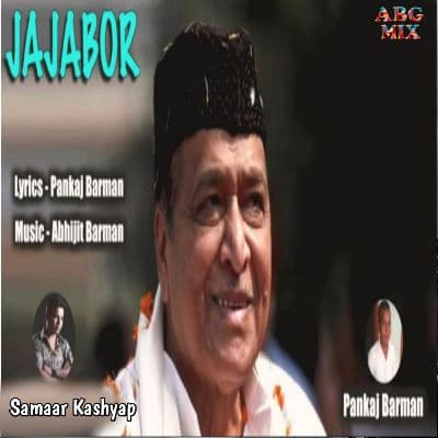 Jajabor, Listen the songs of  Jajabor, Play the songs of Jajabor, Download the songs of Jajabor