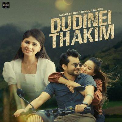 Dudinei Thakim, Listen the songs of  Dudinei Thakim, Play the songs of Dudinei Thakim, Download the songs of Dudinei Thakim