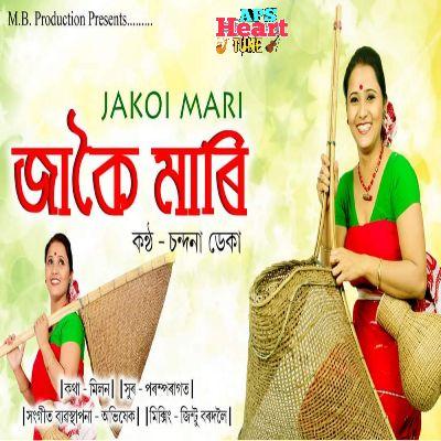 Jakoi Mari, Listen the songs of  Jakoi Mari, Play the songs of Jakoi Mari, Download the songs of Jakoi Mari