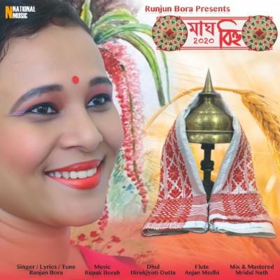 MAGH BIHU, Listen the song MAGH BIHU, Play the song MAGH BIHU, Download the song MAGH BIHU