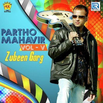 Raam Naam Mukhe Luwa, Listen the song Raam Naam Mukhe Luwa, Play the song Raam Naam Mukhe Luwa, Download the song Raam Naam Mukhe Luwa