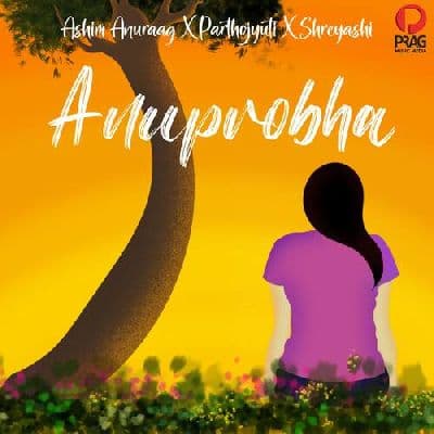 Anuprabha, Listen the song Anuprabha, Play the song Anuprabha, Download the song Anuprabha