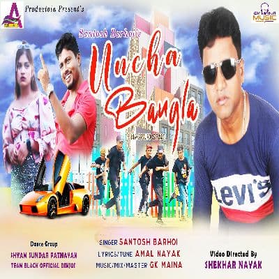 Uncha Bangla, Listen the song Uncha Bangla, Play the song Uncha Bangla, Download the song Uncha Bangla