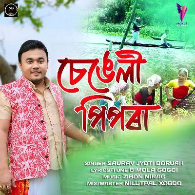 Sengeli Pipora, Listen the songs of  Sengeli Pipora, Play the songs of Sengeli Pipora, Download the songs of Sengeli Pipora