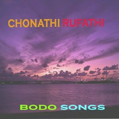 O Chana No Aani Julia, Listen the songs of  O Chana No Aani Julia, Play the songs of O Chana No Aani Julia, Download the songs of O Chana No Aani Julia