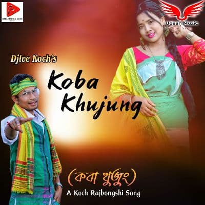 Koba khujung, Listen the song Koba khujung, Play the song Koba khujung, Download the song Koba khujung