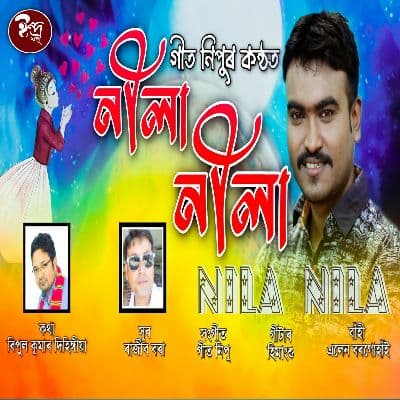 Nila Nila, Listen the songs of  Nila Nila, Play the songs of Nila Nila, Download the songs of Nila Nila