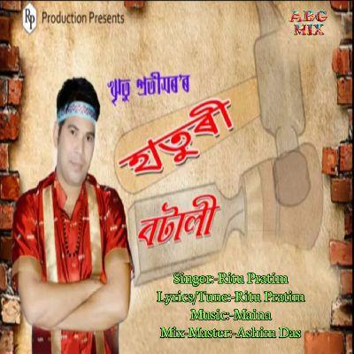 Haturi Botali, Listen the song Haturi Botali, Play the song Haturi Botali, Download the song Haturi Botali