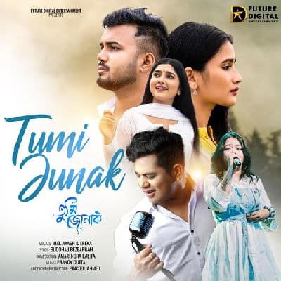Tumi Junak, Listen the songs of  Tumi Junak, Play the songs of Tumi Junak, Download the songs of Tumi Junak