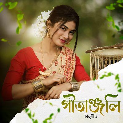 GITANJALI TUMAK, Listen the song GITANJALI TUMAK, Play the song GITANJALI TUMAK, Download the song GITANJALI TUMAK