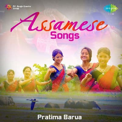 Radhar Aoasher Majhey, Listen the songs of  Radhar Aoasher Majhey, Play the songs of Radhar Aoasher Majhey, Download the songs of Radhar Aoasher Majhey