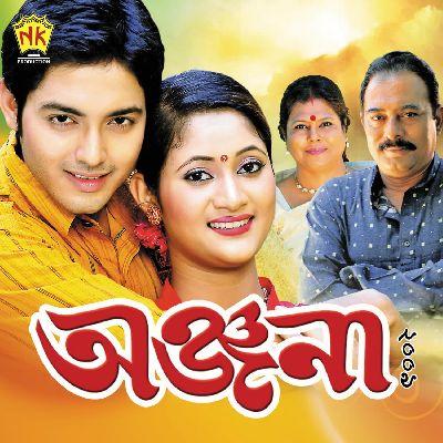 Kumolkoi Garu Eti, Listen the songs of  Kumolkoi Garu Eti, Play the songs of Kumolkoi Garu Eti, Download the songs of Kumolkoi Garu Eti