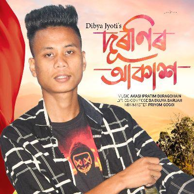 Duronir Akash, Listen the songs of  Duronir Akash, Play the songs of Duronir Akash, Download the songs of Duronir Akash