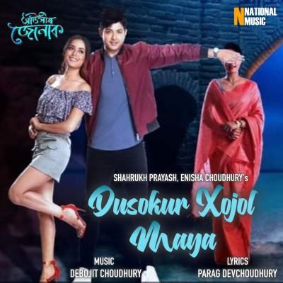 Dusokur Xojol Maya, Listen the song Dusokur Xojol Maya, Play the song Dusokur Xojol Maya, Download the song Dusokur Xojol Maya