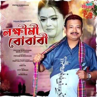 Lakhimi Buwari, Listen the songs of  Lakhimi Buwari, Play the songs of Lakhimi Buwari, Download the songs of Lakhimi Buwari