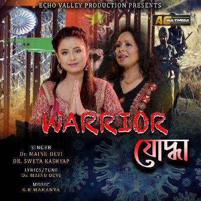 Warrior, Listen the song Warrior, Play the song Warrior, Download the song Warrior