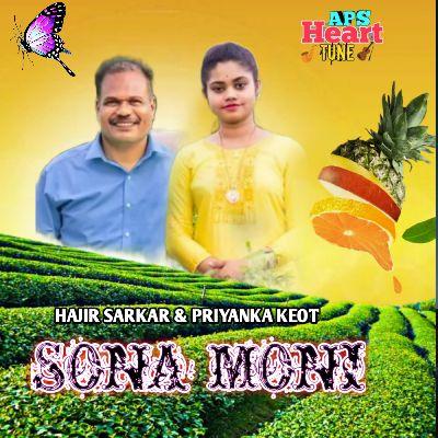 Sona Moni, Listen the songs of  Sona Moni, Play the songs of Sona Moni, Download the songs of Sona Moni