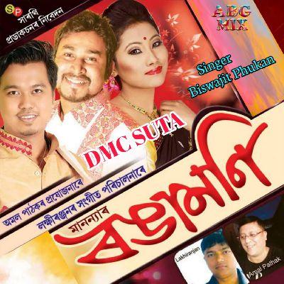 Dmc Suta (Rongmoni), Listen the song Dmc Suta (Rongmoni), Play the song Dmc Suta (Rongmoni), Download the song Dmc Suta (Rongmoni)