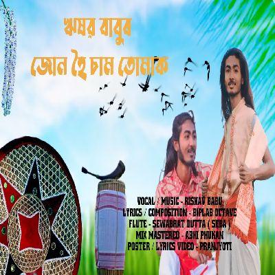 Jun Hoi Sam Tumak, Listen the songs of  Jun Hoi Sam Tumak, Play the songs of Jun Hoi Sam Tumak, Download the songs of Jun Hoi Sam Tumak