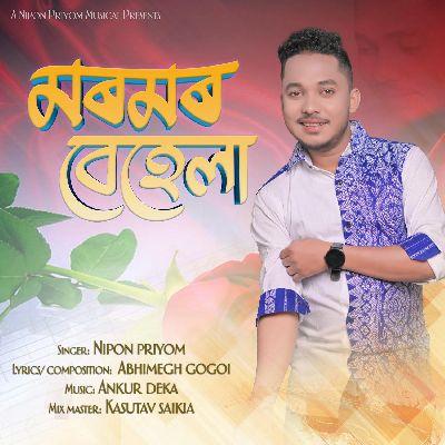 Moromor Behela (Promo), Listen the song Moromor Behela (Promo), Play the song Moromor Behela (Promo), Download the song Moromor Behela (Promo)