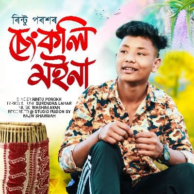 Sengkoli Moina, Listen the songs of  Sengkoli Moina, Play the songs of Sengkoli Moina, Download the songs of Sengkoli Moina