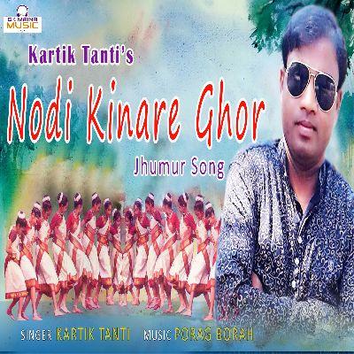 Nodi Kinare Ghor, Listen the songs of  Nodi Kinare Ghor, Play the songs of Nodi Kinare Ghor, Download the songs of Nodi Kinare Ghor