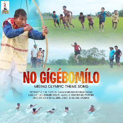 No Gigebomilo, Listen the song No Gigebomilo, Play the song No Gigebomilo, Download the song No Gigebomilo