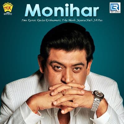 Aaji Mon, Listen the songs of  Aaji Mon, Play the songs of Aaji Mon, Download the songs of Aaji Mon