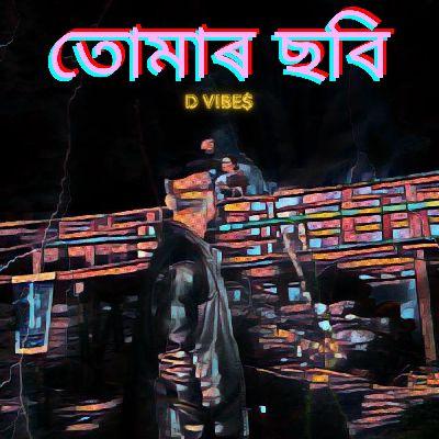 Tumar Sobi, Listen the song Tumar Sobi, Play the song Tumar Sobi, Download the song Tumar Sobi