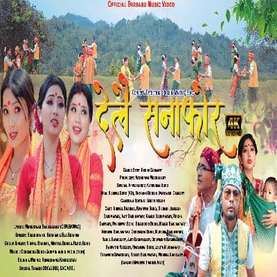 Delwi Sonaphwr, Listen the songs of  Delwi Sonaphwr, Play the songs of Delwi Sonaphwr, Download the songs of Delwi Sonaphwr