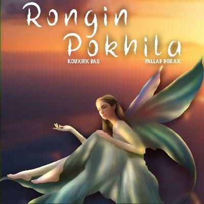 Rongin Pokhila, Listen the songs of  Rongin Pokhila, Play the songs of Rongin Pokhila, Download the songs of Rongin Pokhila