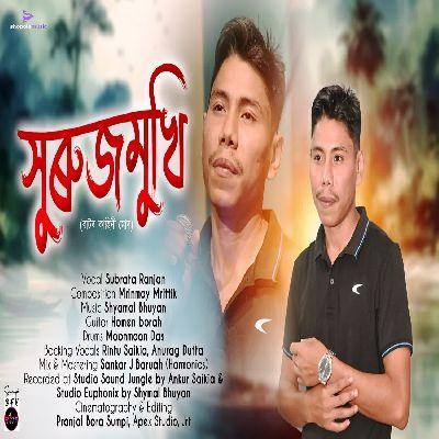 Surujmukhi, Listen the song Surujmukhi, Play the song Surujmukhi, Download the song Surujmukhi