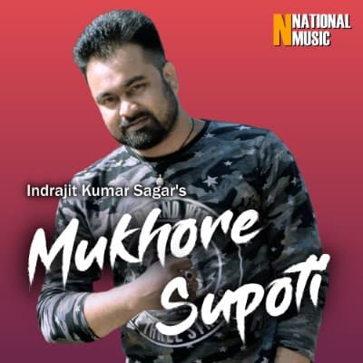Mukhore Supoti, Listen the song Mukhore Supoti, Play the song Mukhore Supoti, Download the song Mukhore Supoti