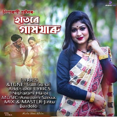 Haatore Gaamkharu, Listen the song Haatore Gaamkharu, Play the song Haatore Gaamkharu, Download the song Haatore Gaamkharu