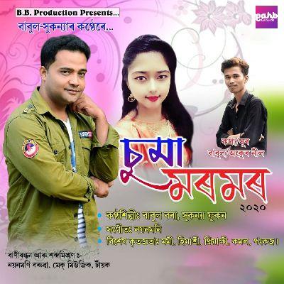 Suma Moromor, Listen the song Suma Moromor, Play the song Suma Moromor, Download the song Suma Moromor