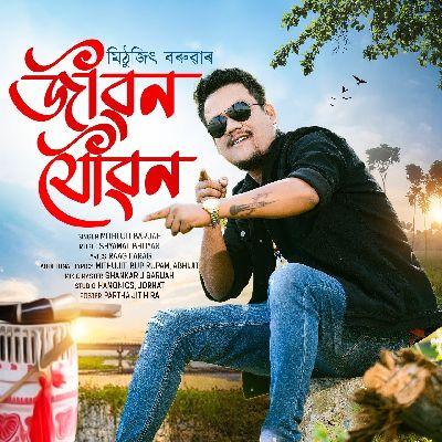 Jibon Joubon, Listen the song Jibon Joubon, Play the song Jibon Joubon, Download the song Jibon Joubon