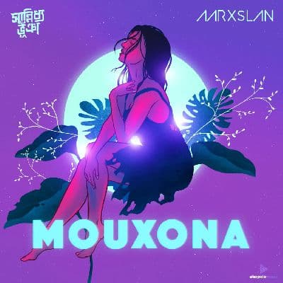 Mouxona, Listen the song Mouxona, Play the song Mouxona, Download the song Mouxona