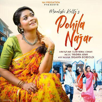 Pohila Najar, Listen the song Pohila Najar, Play the song Pohila Najar, Download the song Pohila Najar