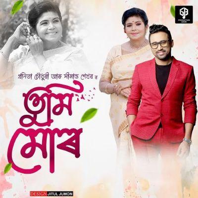 Tumi Mur, Listen the song Tumi Mur, Play the song Tumi Mur, Download the song Tumi Mur