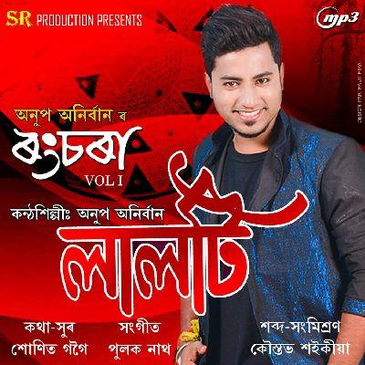 Laloti, Listen the song Laloti, Play the song Laloti, Download the song Laloti