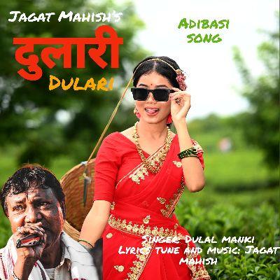 Dulari, Listen the song Dulari, Play the song Dulari, Download the song Dulari