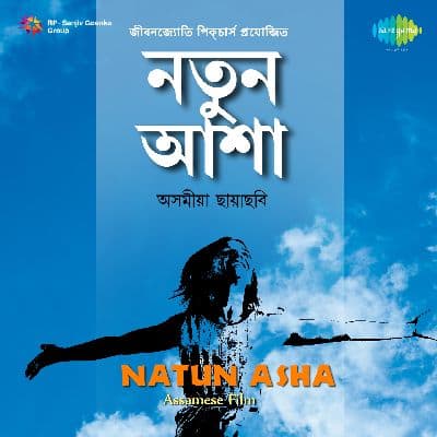 Natun Asha, Listen the songs of  Natun Asha, Play the songs of Natun Asha, Download the songs of Natun Asha
