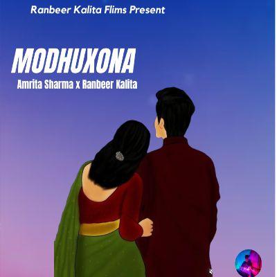 Modhuxona, Listen the songs of  Modhuxona, Play the songs of Modhuxona, Download the songs of Modhuxona