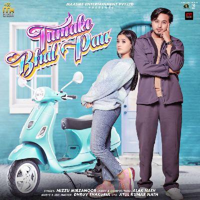 Tumake Bhal Pau, Listen the song Tumake Bhal Pau, Play the song Tumake Bhal Pau, Download the song Tumake Bhal Pau