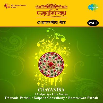 Godadhorer Pare Pare, Listen the songs of  Godadhorer Pare Pare, Play the songs of Godadhorer Pare Pare, Download the songs of Godadhorer Pare Pare